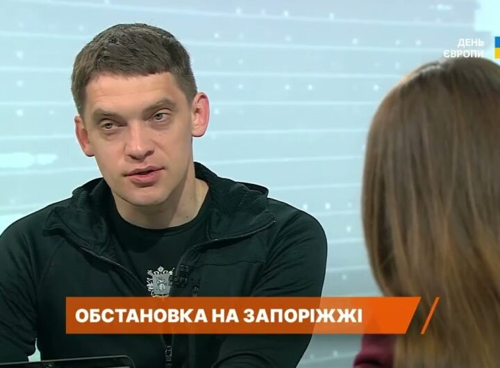 Обстріли Запоріжжя, ситуація на ЗАЕС і підготовка до зими | Іван Федоров