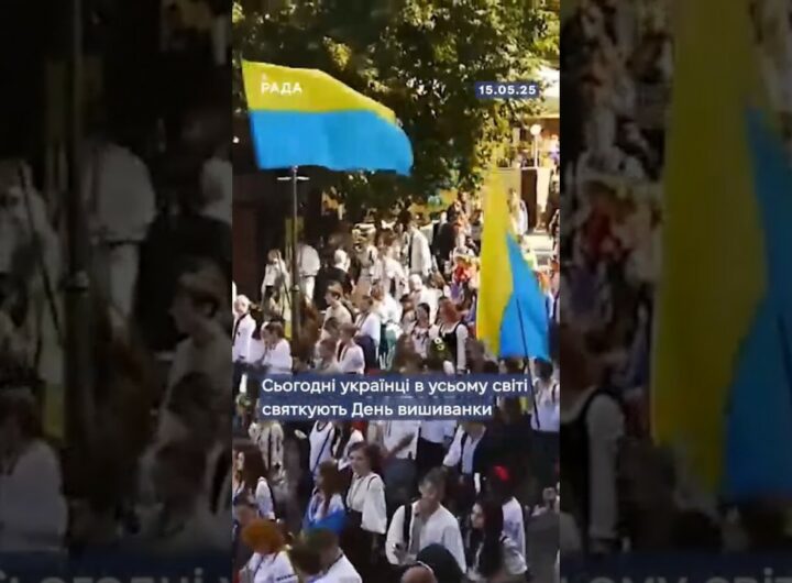 🇺🇦15 травня - Всесвітній день вишиванки!