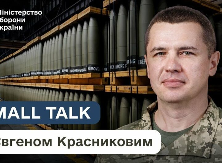Гарантія якості по-новому: як Україна переходить на західні стандарти озброєння