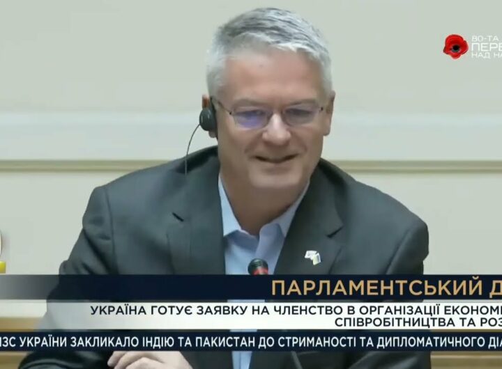 Парламентський день 07.05.2025