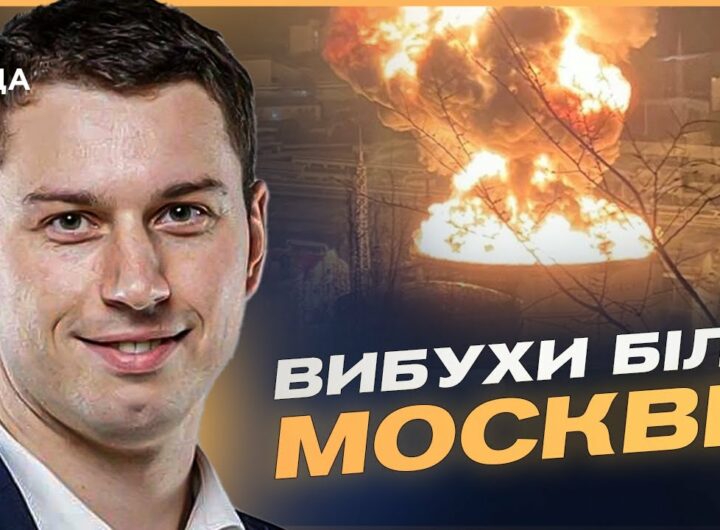 Дрони вдарили по заводу "Радуга" в Підмосков’ї: оперативні подробиці | Богдан Долінце