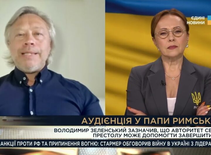 Зеленський у Ватикані: Що означає зустріч з Папою для миру та позиції України | Дмитро Васильєв
