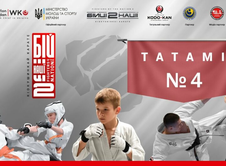 День 1 [ Татамі №4 ] | Відкритий Всеукраїнський турнір «Бійці нації 2»