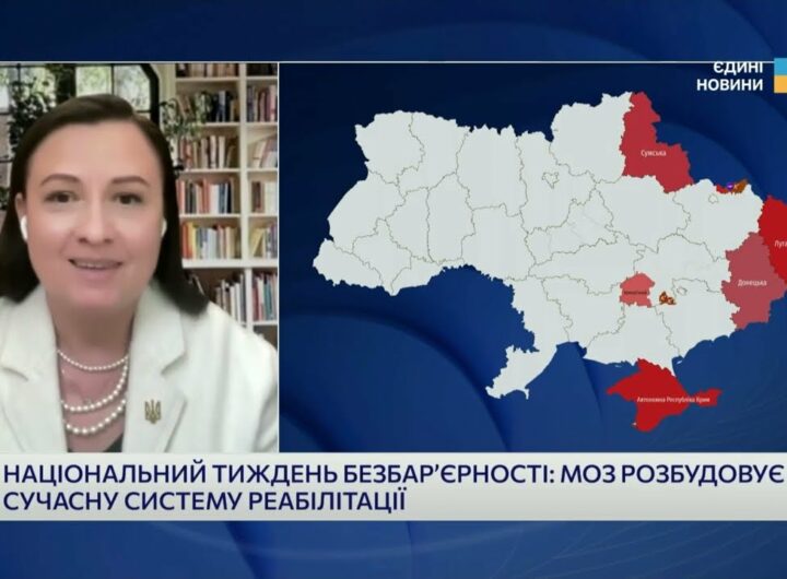 Безбар’єрна Україна: Як змінюється система реабілітації для ветеранів і цивільних | Тетяна Ломакіна