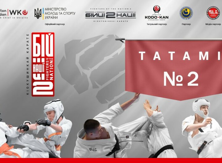 День 2 (Фінали) [ Татамі №2 ] | Чемпіонат України "Бійці Нації 2»