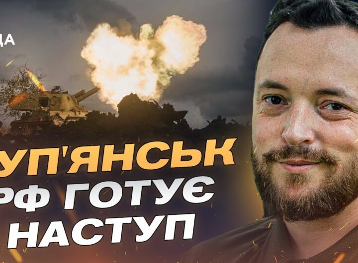 Російське "перемир’я": Бої на Харківщині, плани ворога та реальність фронту | Віктор Трегубов