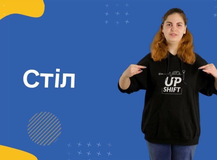 Загальновживані. Побут. Частина перша.