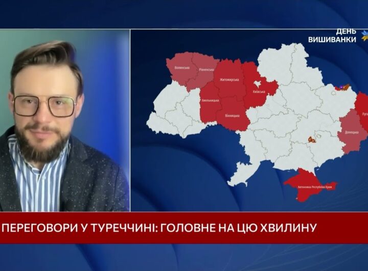 Мир чи тактична пастка? Що стоїть за новими переговорами в Туреччині | Богдан Ференс