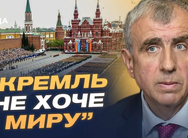 Ватикан, дрони і путін: чому росія посилила тиск на фронті й у дипломатії | Олександр Левченко