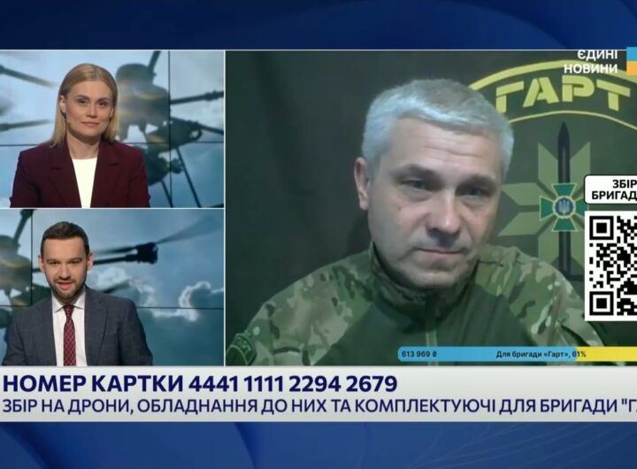 Вовчанськ під вогнем: Бригада "Гарт" стримує рф і потребує дронів для фронту | Олександр Даниленко