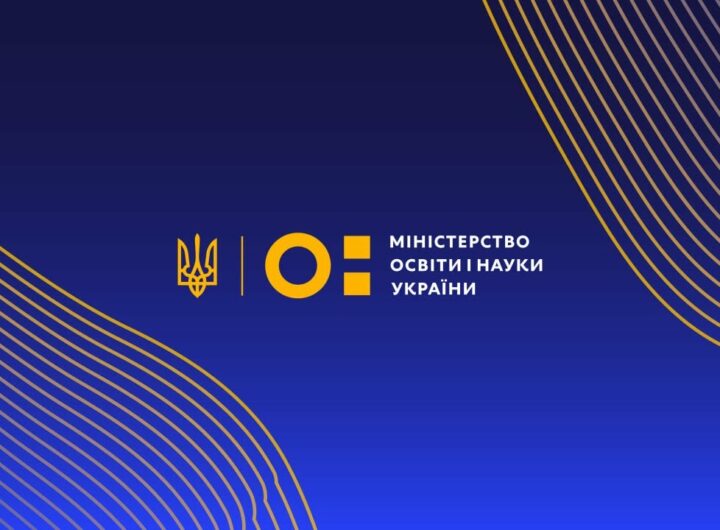 Презентація дашборду з освітніми індикаторами