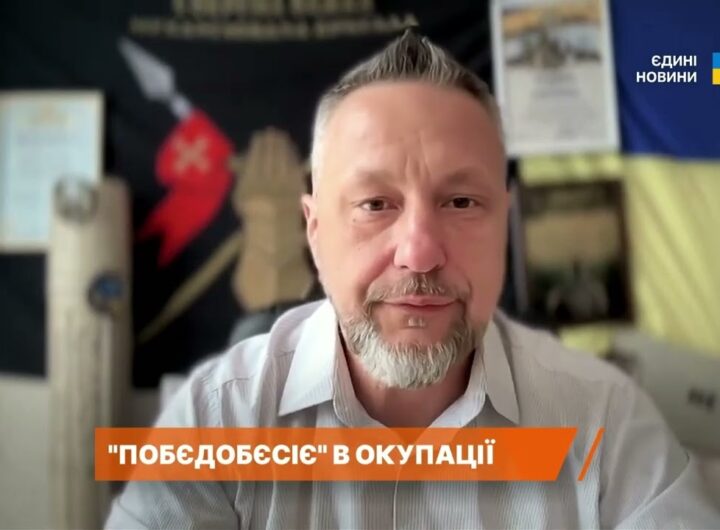 роспропаганда на окупованих територіях: 9 травня, заміщення й тиск на місцевих | Петро Андрющенко