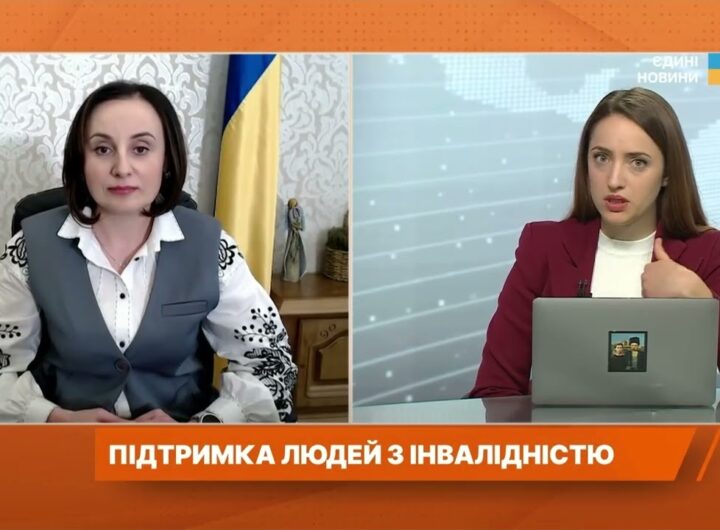Робота без бар’єрів: Як новий закон змінює працевлаштування людей з інвалідністю| Оксана Жолнович