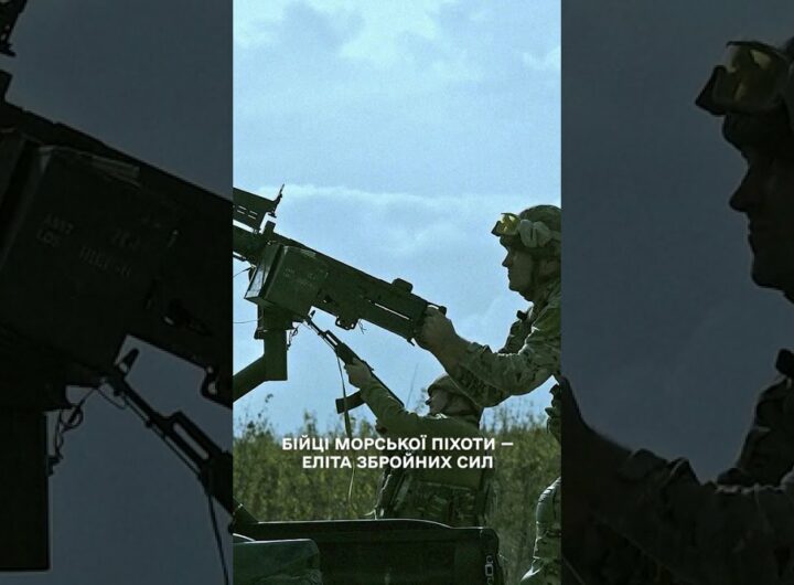 З Днем морської піхоти!
