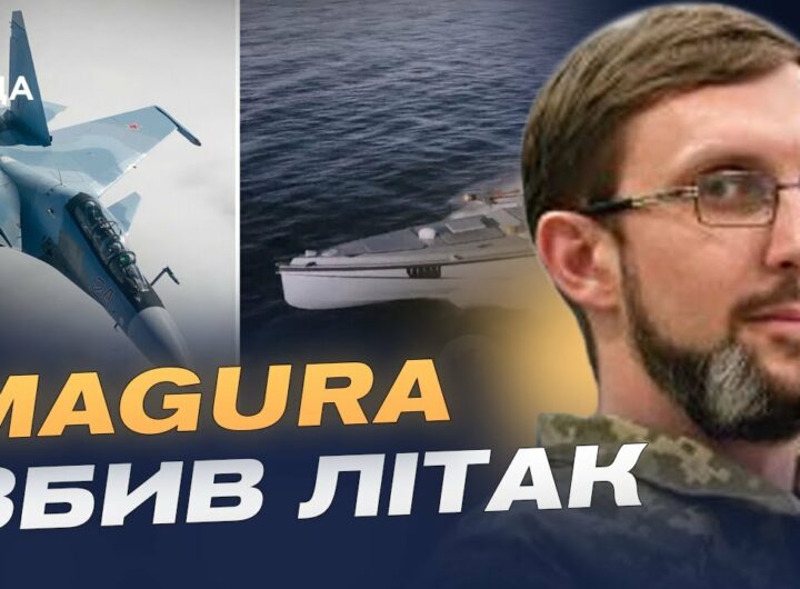 Безпілотники MAGURA знищують російські літаки: Чорне море стає небезпечним для агресора | Євген Єрін