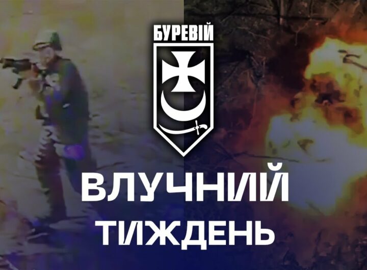 🎯 Точний тиждень | як бригада «Буревій» розбирає ворога по деталях