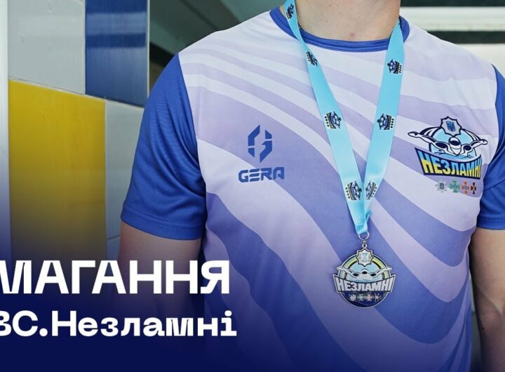 «МВС Незламні»: відбулися перші змагання з плавання серед працівників та ветеранів системи МВС