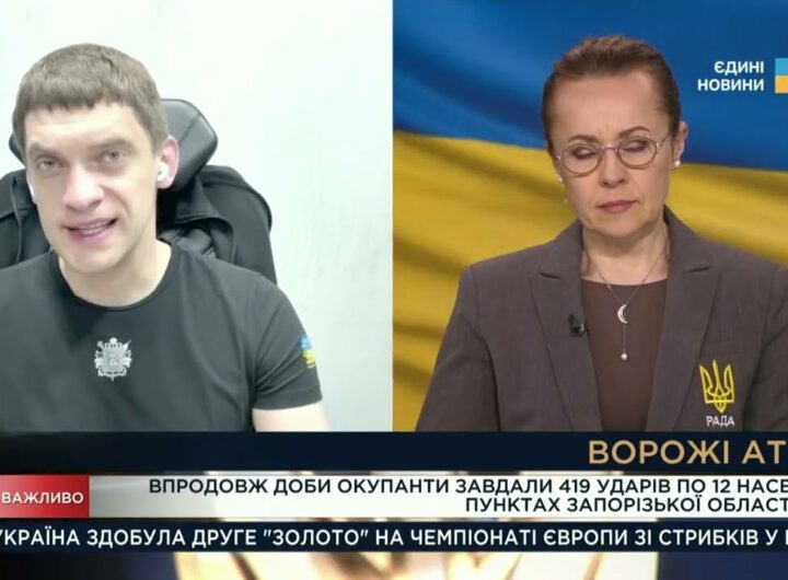 419 ударів по Запоріжжю: енергетика, фронт і звільнення українців з полону | Іван Федоров
