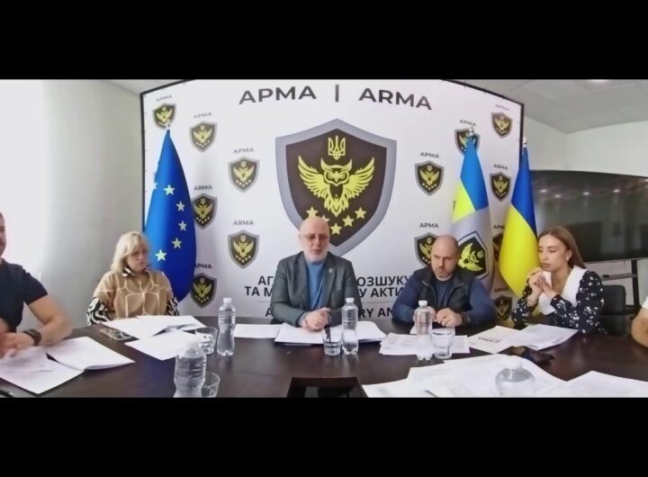Засідання Комісії АРМА з питань проведення конкурсного відбору реалізаторів активів від 08.05.2025р.