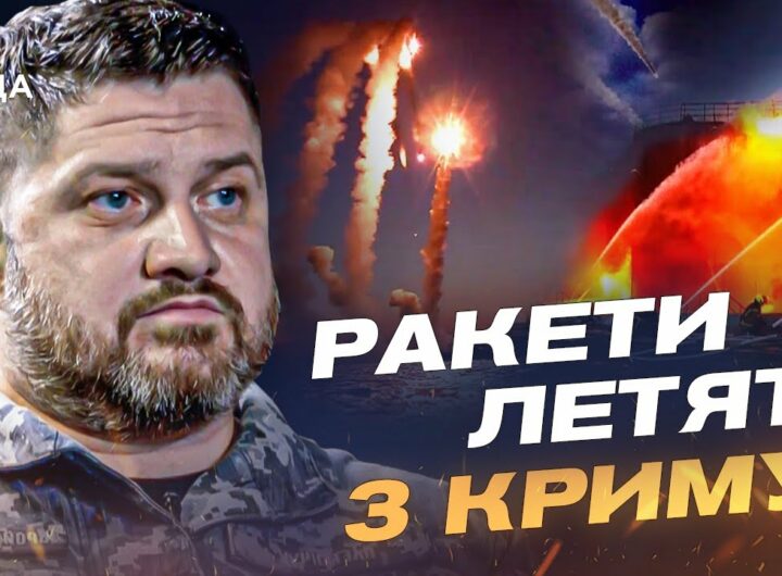 Як Україна стримує ракетні загрози з Криму та контролює Чорне море | Дмитро Плетенчук