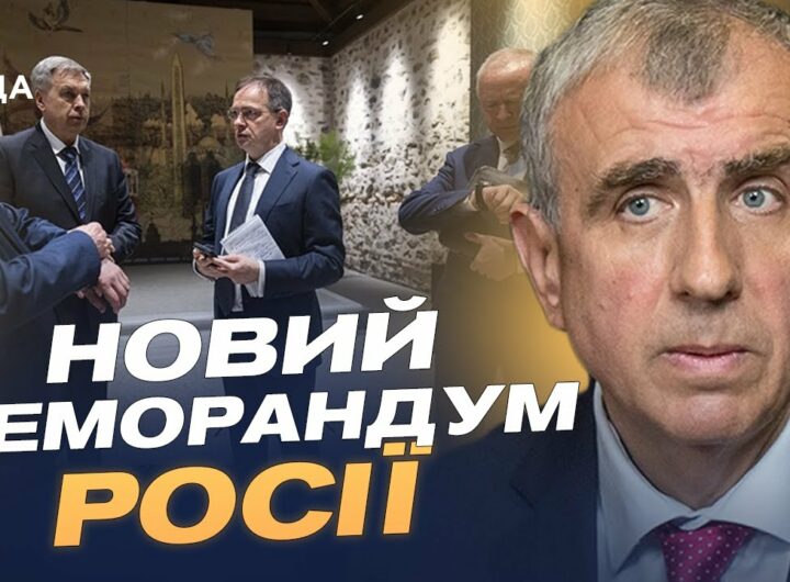 Коли і як можуть відбутися нові переговори з росією? Аналіз від Олександра Левченка