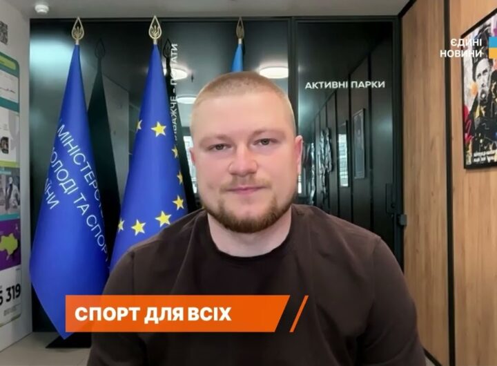 582 спортклуби у громадах: Як держава підтримує масовий спорт у 2025 | Андрій Ребрина