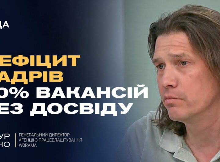 Робота без досвіду та відпрацювання: як змінюється політика щодо студентів-бюджетників