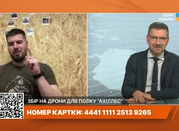 Інтенсивність штурмів на Харківщині зросла в рази: "Ахіллес" потребує дронів та батарей для захисту