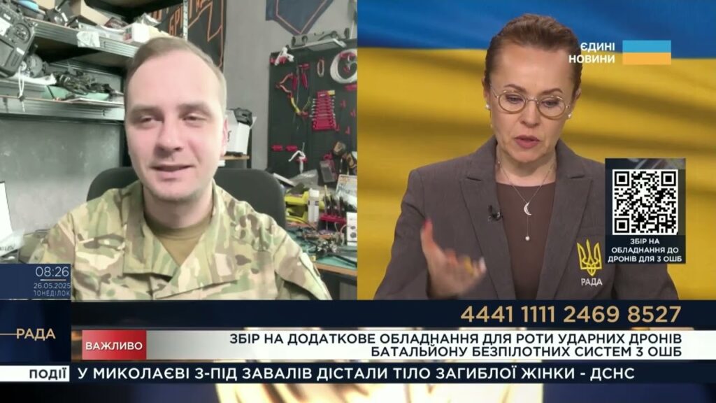 FPV-дрони – головна зброя на фронті: як 3 ОШБр адаптується до РЕБ та просить підтримки | Ігор Пиць