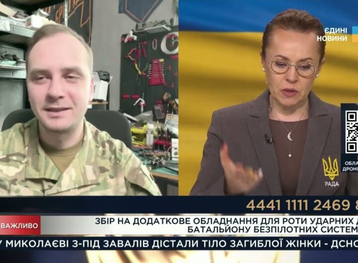 FPV-дрони – головна зброя на фронті: як 3 ОШБр адаптується до РЕБ та просить підтримки | Ігор Пиць