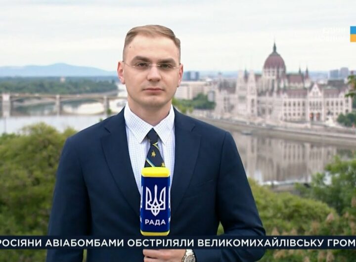 Будапешт приймає голів парламентів ЄС: Як Україна відстоює свої інтереси?