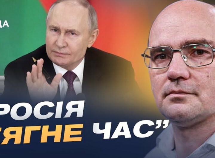 Без тиску миру не буде: Нові санкції, роль НАТО і США | Дмитро Левусь