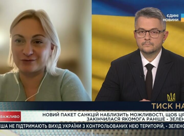 Погрози медведєва та "мирний план" Трампа: реакція США і позиція України | Євгенія Кравчук