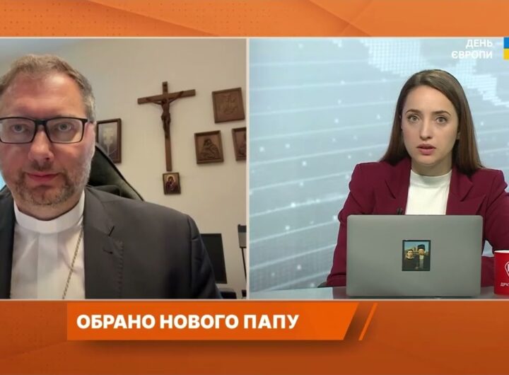 Папа Лев XIV: Як новий понтифік вплине на Ватикан, світ і Україну | Архієпископ Вісвальдас Кульбокас