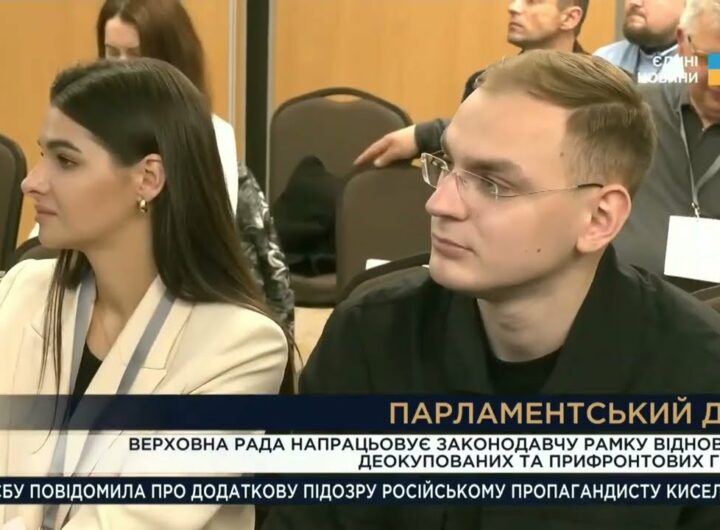 Парламентський день 21.05.2025