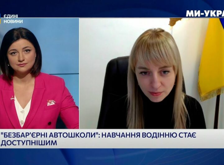 Катерина Павліченко: для навчання в безбар’єрних автошколах зареєструвалися майже 500 осіб