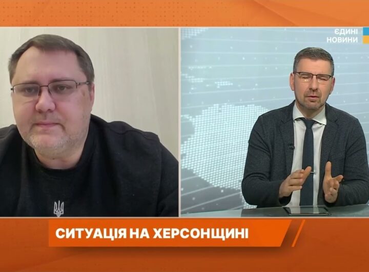 Херсонщина під ударами: Дронові атаки, мінна загроза та ситуація з евакуацією | Юрій Соболевський