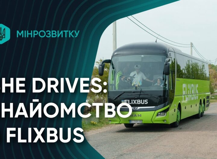 She Drives. Майбутні водійки знайомляться з FlixBus