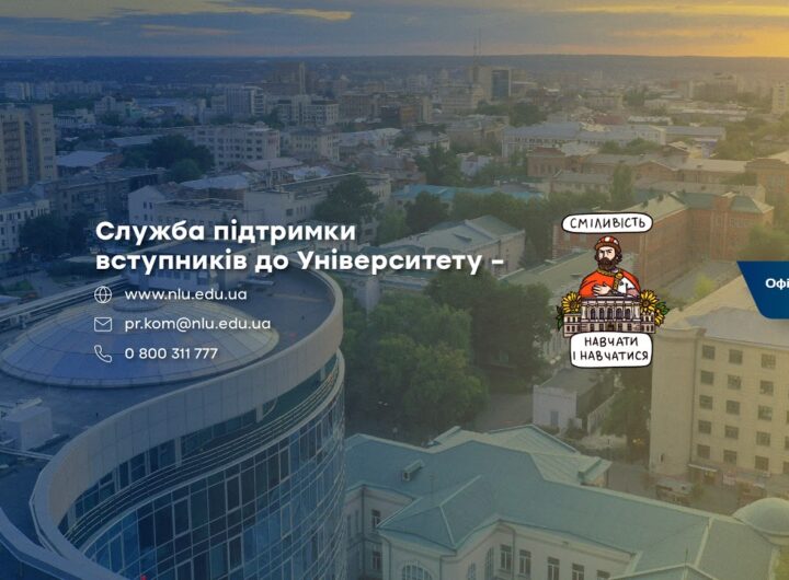 Круглий стіл. "Соціальний захист у сфері спорту: правові засади та механізм реалізації"