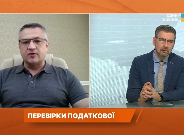 Онлайн-продажі під наглядом ДПС: як працюють перевірки та хто в зоні ризику | Володимир Кизима