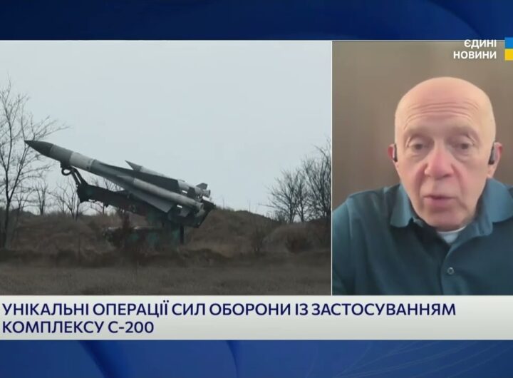 С-200 проти авіації рф: Як працює українська тактика і чому це важливо | Сергій Грабський