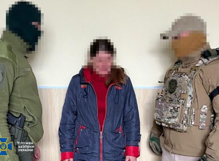 Новини України - Агентка ФСБ шукала бойові позиції артилерії на Донеччині