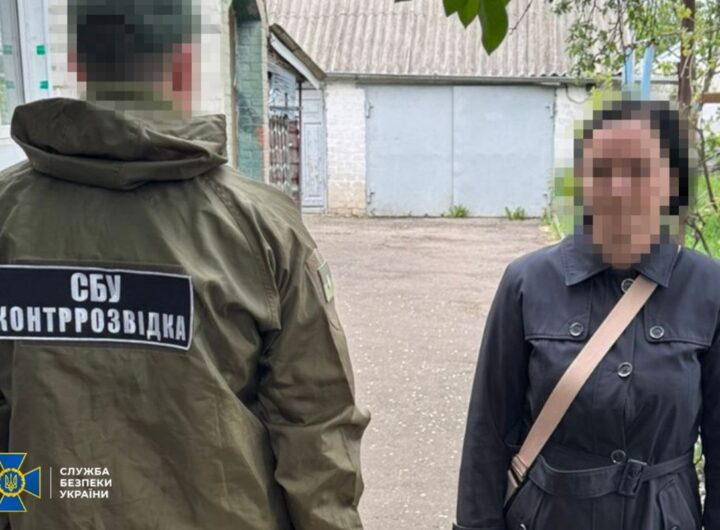 Новини України - Агентка ГРУ фільмувала позиції українських оборонців на Донеччині