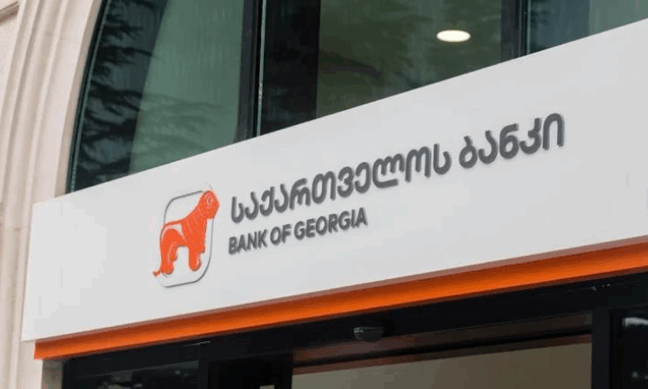 Новини бізнесу - Bank of Georgia заборонив люксові покупки для росіян