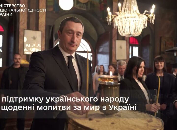 Олексій Чернишов зустрівся з Вселенським Патріархом Варфоломієм