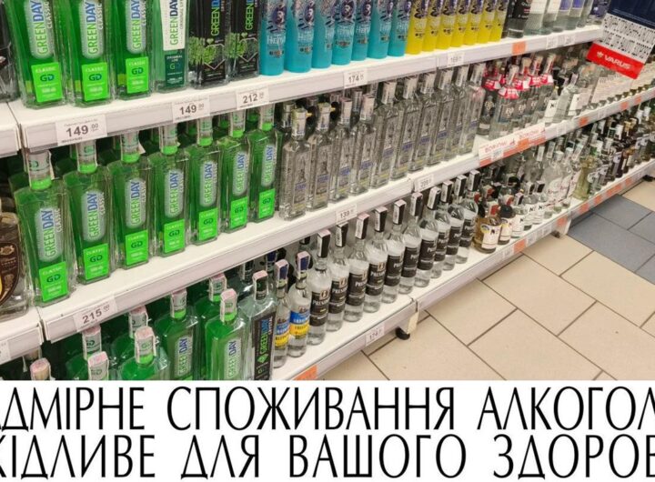 Новини бізнесу - Чому не варто купляти дешеву горілку