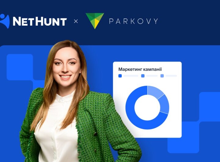 Новини бізнесу - CRM тільки для продажів? КВЦ "Парковий" ламає стереотипи з NetHunt CRM