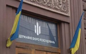 Новини України - ДБР розслідує понад 2,5 тис. справ щодо злочинів проти нацбезпеки