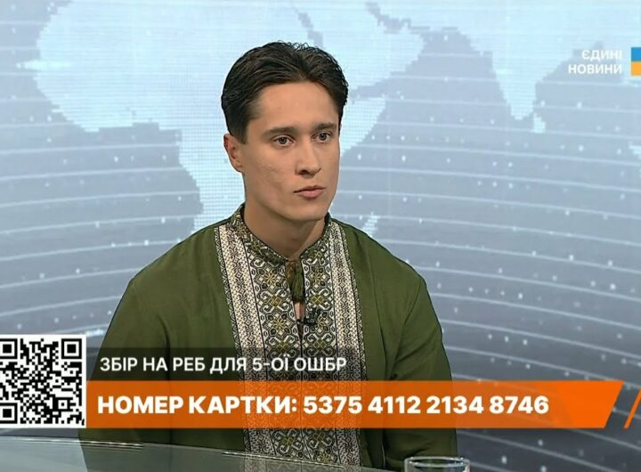 ЗБІР НА РЕБ для 5 ОШБр! | Олексій Тарасенко про тактику ворога, дрони і кого шукають в бригаду