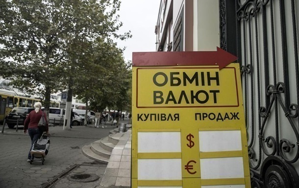 Новини бізнесу - Долар і євро знову зросли в обмінних пунктах